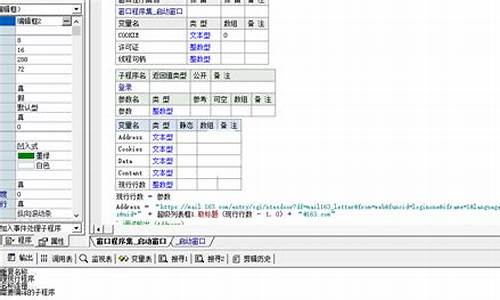 163登录 源码_163k源码